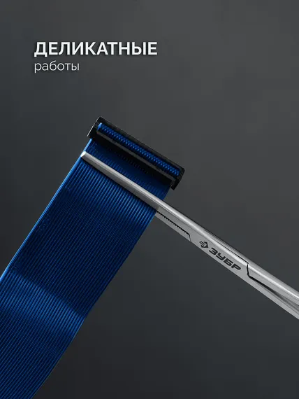 ЗУБР 250 мм, Монтажный зажим (222105)