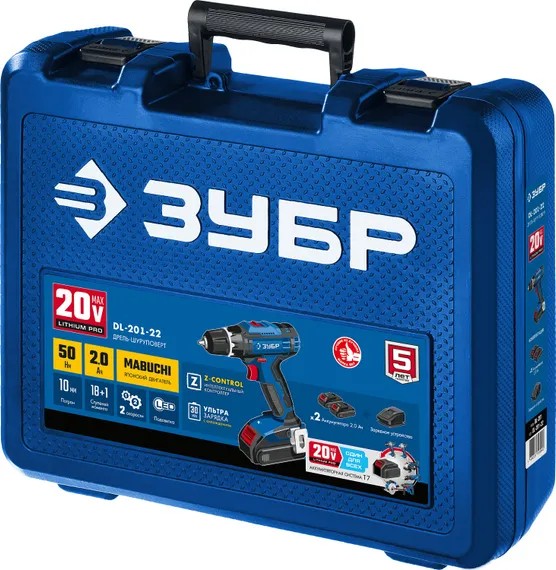Уценка. Дрель-шуруповерт ЗУБР Т7, 20 В, 50 Н·м, 2 АКБ (2 А·ч), кейс, Профессионал (DL-201-22-U)