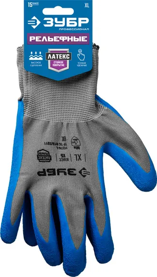 ЗУБР ЭКСПЕРТ, L (9), перчатки с тонким рельефным латексным покрытием, противоскользящие, 15 класс, Профессионал (11274-L)