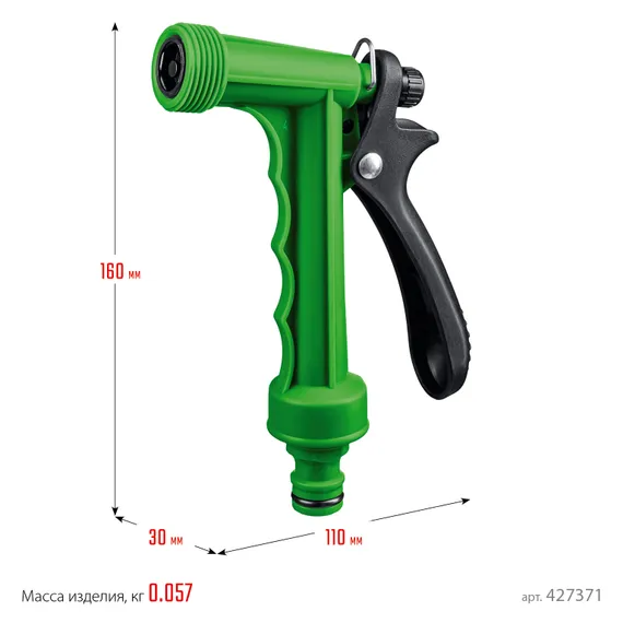 РОСТОК ПР-Р, плавная регулировка, курок сзади, поливочный пистолет (427371)