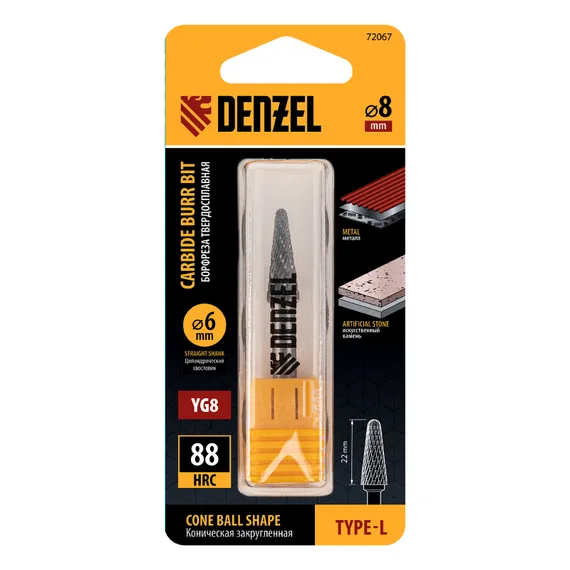 Борфреза по металлу твердосплавная, коническая закругленная, тип-L, 8 мм Denzel
