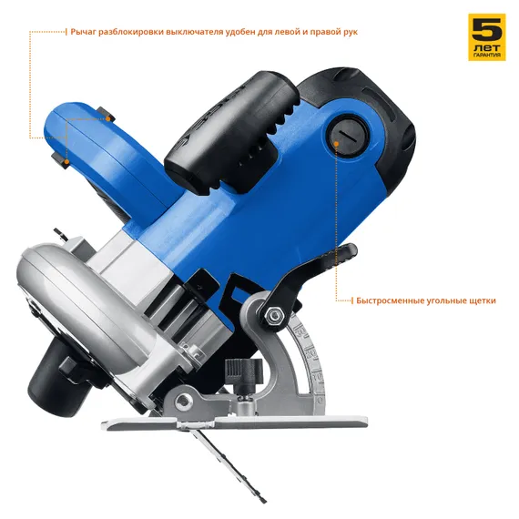 ЗУБР d 190 мм, 1600 Вт, циркулярная пила (дисковая), Профессионал (ПДП-65)