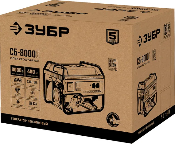 Бензиновый генератор с электростартером ЗУБР 8000 Вт (СБ-8000Е)