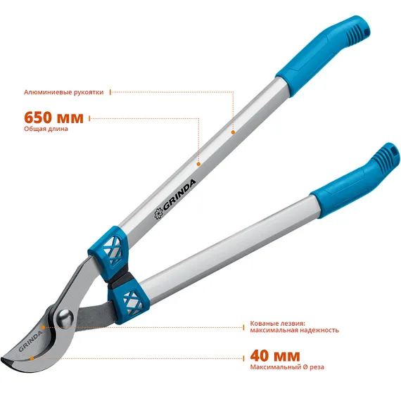 GRINDA F-650, 650 мм, высокоуглеродистая сталь, кованые лезвия, алюминиевые рукоятки, плоскостной сучкорез, PROLine (424511)