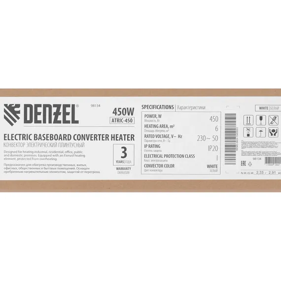 Конвектор электрический плинтусный ATRIC-450, 230 В, 450 Вт, ТЭН Denzel