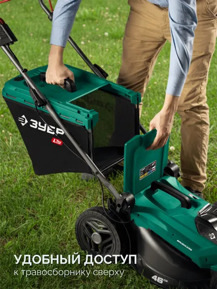 Аккумуляторная газонокосилка бесщеточная ЗУБР 40 В (2x20В), 460 мм, без АКБ (LMS) (ГКЛ-4046)