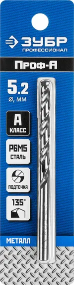 ЗУБР ПРОФ-А, 5.2 х 86 мм, сталь Р6М5, класс А, сверло по металлу, Профессионал (29625-5.2)