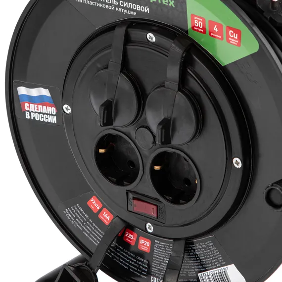 Удлинитель силовой на кабельной катушке, ПВС, 50 м, 4 розетки с крышкой, IP44, 16А, УХз16, Сибртех