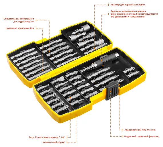 STAYER 44 шт, набор многофункциональных бит, Professional (26135-H44)
