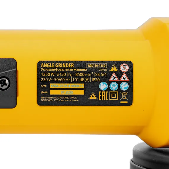 Углошлифовальная машина AGL150-1350, 1350 Вт, 150 мм, 8500 об/мин Denzel