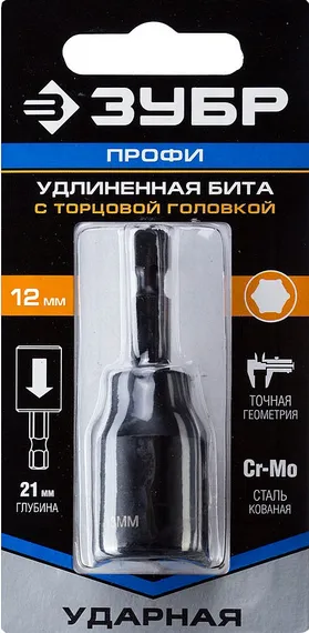 ЗУБР 12 мм, 60 мм, удлиненная, ударная бита с торцевой головкой, Профессионал (26377-12)