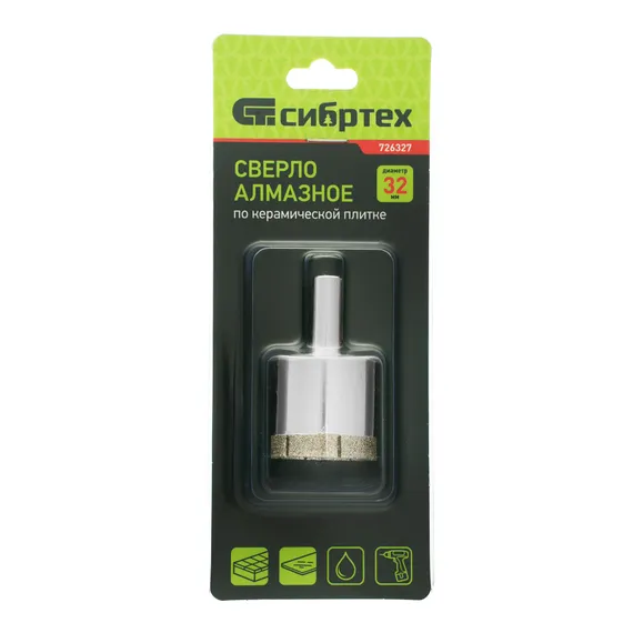 Сверло по стеклу и керамической плитке, 32 х 55 мм, цилиндрический хвостовик Сибртех