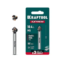 KRAFTOOL EXTREME Со5-А, d 10.4х6х50 мм, Z3, 90°, сталь M35, U-образная спираль, зенковка (29734-5)
