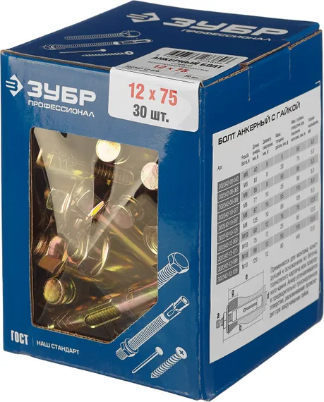 ЗУБР 12 х 75 мм, 30 шт, анкерный болт с гайкой, Профессионал (302342-12-075)