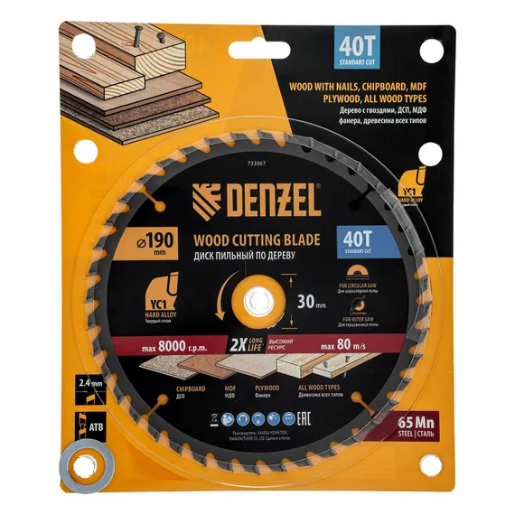 Пильный диск по дереву с гвоздями, ф190 х 30 мм, 40 зубов Denzel