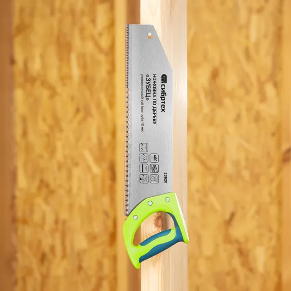 Ножовка по дереву "Зубец", 400 мм, шаг зуба 10 мм, каленый зуб 2D, двухкомпонентная рукоятка Сибртех