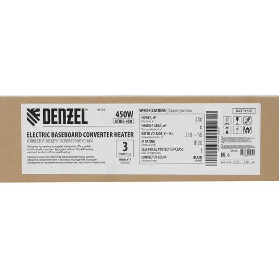Конвектор электрический плинтусный ATRIC-450, 230 В, 450 Вт, ТЭН, черный Denzel