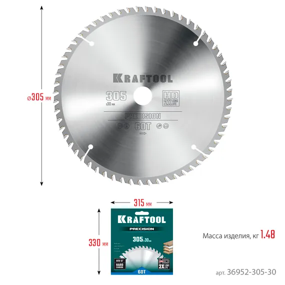 KRAFTOOL Precision, 305 х 30 мм, 60Т, пильный диск по дереву (36952-305-30)