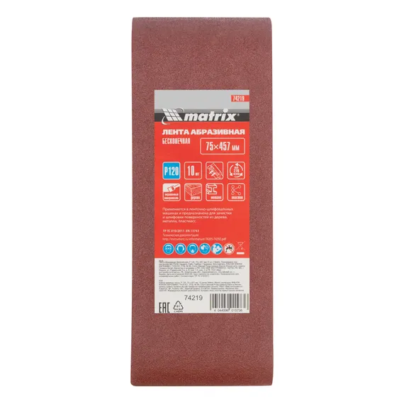 Лента абразивная бесконечная, P 120, 75 х 457 мм, 10 шт Matrix