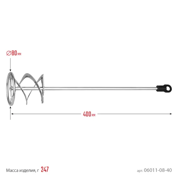 STAYER 80 х 400 мм, шестигранный хвостовик, оцинкованный, миксер для красок металлический (06011-08-40)