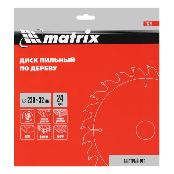 Пильный диск по дереву, 230 х 32 мм, 24 зуба, кольцо 30/32 Matrix Professional