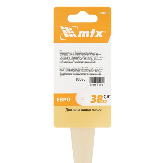 Кисть плоская для лаков "Евро" 1.5", искусственная щетина, деревянная ручка MTX