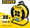 STAYER S-215, ПВС, 2 х 1.5 мм2, 30 м, 3500 Вт, силовой удлинитель на катушке (55072-30)