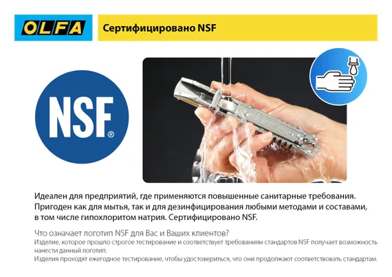 OLFA SK-12, 10 шт, 17.5 мм, из нержавеющей стали, трапециевидное лезвие (OL-SKB-2S/10B)