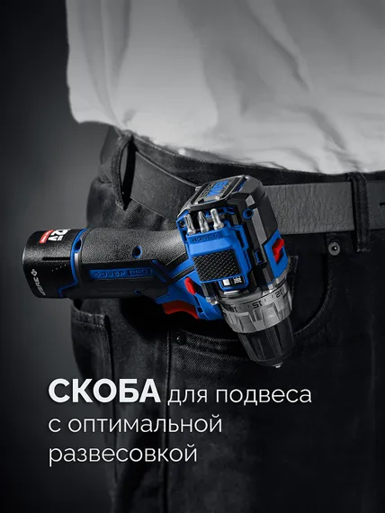 Дрель-шуруповерт + LED фонарь, ЗУБР КОМПАКТ #4, набор: BRUSHLESS, 12 В, 45 Н·м, 2 АКБ тип Т7 (2 А·ч), кейс, Профессионал (DB-121-22F)