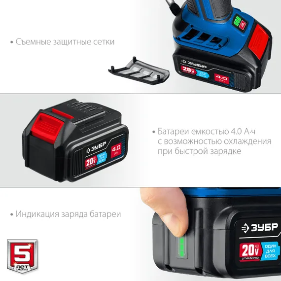 Аккумуляторная бесщеточная УШМ, ЗУБР Т7, 20 В, 125 мм, 1 АКБ (4 А·ч), сумка, Профессионал (AB-125-41)