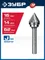 ЗУБР 16х14 мм, тип J (зенкер с вершиной 60°), хв-к 6 мм, твердосплавная борфреза, ПРОФЕССИОНАЛ (28808-16-14)