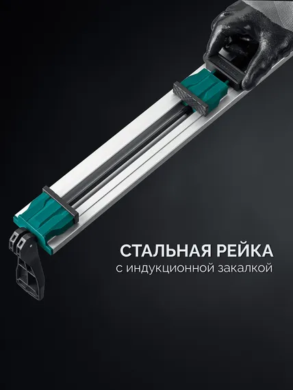 KRAFTOOL CG-T 250, 2530 мм, c T-track, зажимная, направляющая шина (32235-2.5)