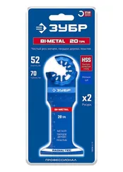 ЗУБР BIM 52x70 мм, 20TPI полотно биметаллическое, чистый рез: металл, твердое дерево, пластик, StarQuick (15574-52-70)