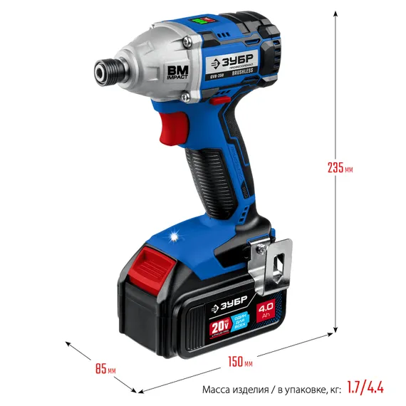 Бесщеточный винтоверт, ЗУБР Т7, 20 В, 280 Н·м, 2 АКБ (4 А·ч), кейс, Профессионал (GVB-250-42)
