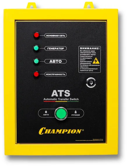 Блок автоматического включения CHAMPION к GG6501E