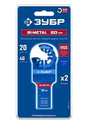 ЗУБР BIM 20x40 мм, 20TPI полотно биметаллическое, чистый рез: металл, твердое дерево, пластик, StarQuick (15574-20-40)