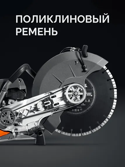 KRAFTOOL 4800 Вт, 400 мм, диск в комплекте, бензорез по бетону (бетонорез) (K970-16 H)