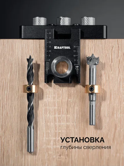 KRAFTOOL Woodsniper 101, ″3-в-1″ кондуктор для эксцентриковых стяжек и шкантов (30072)