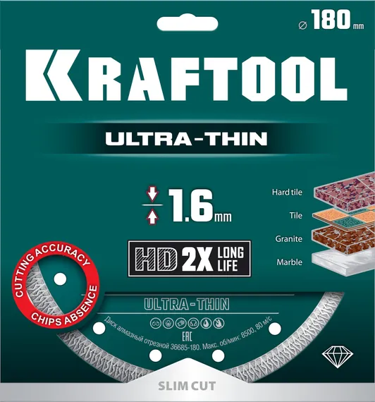 KRAFTOOL ULTRA-THIN 180х1.6 мм ультратонкий алмазный диск (36685-180)
