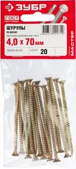 ЗУБР СУ-Ж, 70 х 4.0 мм, желтый цинк, 20 шт, универсальный саморез (300396-40-070)