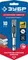 ЗУБР АВК, d 10 мм, (HEX 1/4″, 15 мм кромка), вакуумное алмазное трубчатое сверло, Профессионал (29865-10)