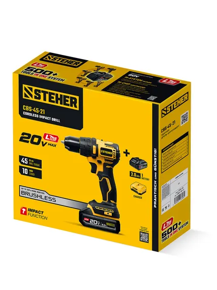 Бесщеточная ударная дрель-шуруповерт, STEHER 20 В, 45 Н·м, 1 АКБ LMS (2 А·ч), (CBS-45-21)