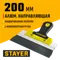 STAYER PROFlat, 200 мм, усиленная алюминиевая направляющая, двухкомпонентная ручка, анодированный, фасадный шпатель, Professional (10045-20)