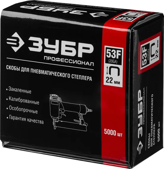 ЗУБР скобы тип 53F (D/056), 22 мм, калибр 23GA. 5000 шт. Профессионал (31950-22)