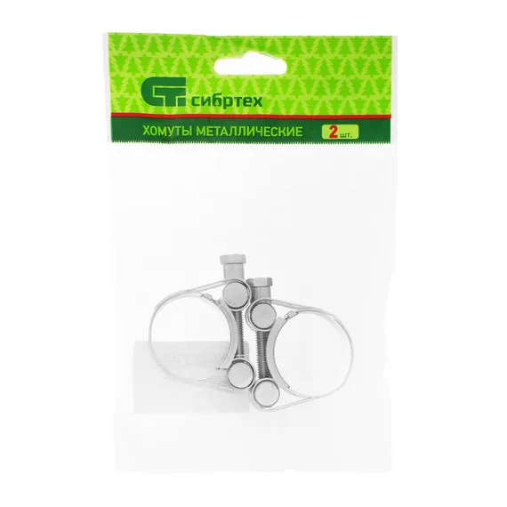 Хомуты металлические, силовые 29-31 мм, ширина 20 мм, шарнирный, W1, 2 шт Сибртех