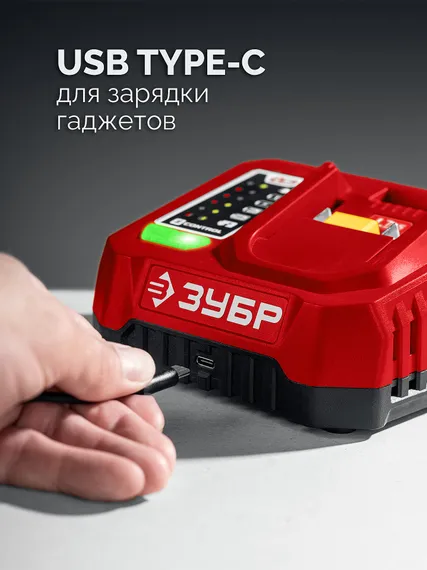 Ударная дрель-шуруповерт, ЗУБР 20 В, 40 Н·м, 1 АКБ LMS (2 А·ч), (ДШУ-40-21)