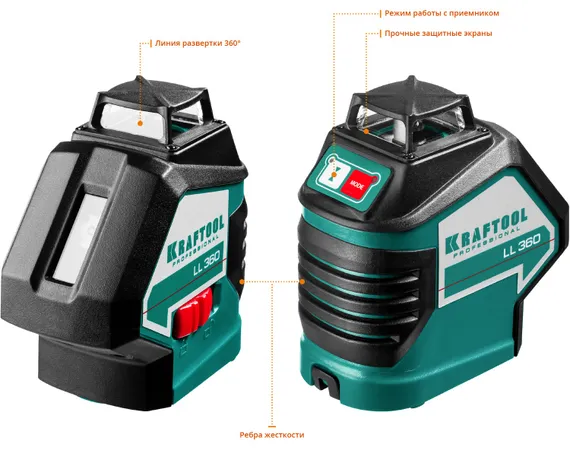 KRAFTOOL LL360 #4, лазерный нивелир (34645-4)