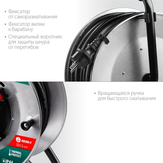 KRAFTOOL K-315, КГ, 3 x 1.5 мм2, 30 м, 3700 Вт, IP44, силовой удлинитель на стальной катушке (55085-30)