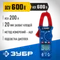 ЗУБР ТК200 Цифровые токовые клещи (59828)