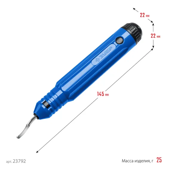 ЗУБР гратосниматель для зачистки граней труб и листов, Профессионал (23792)